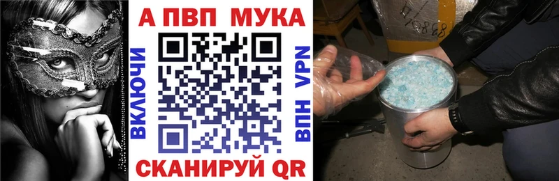 купить наркотик Талдом APVP крисы CK