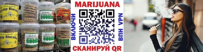 Canna-Cookies конопля  цена   Талдом 