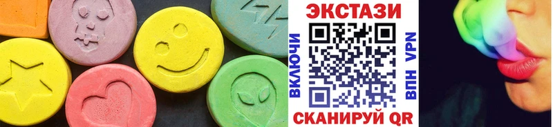 наркошоп  Талдом  Экстази диски 