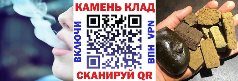ГАШ хэш  Талдом 
