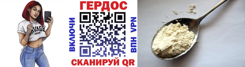 ГЕРОИН герыч  Талдом 