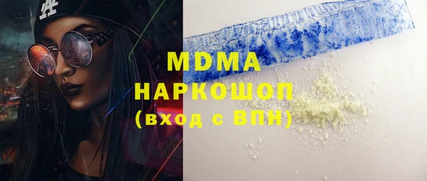 экстази Заволжье