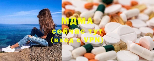 экстази Заволжье