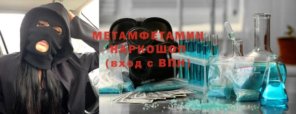 меф Заволжск