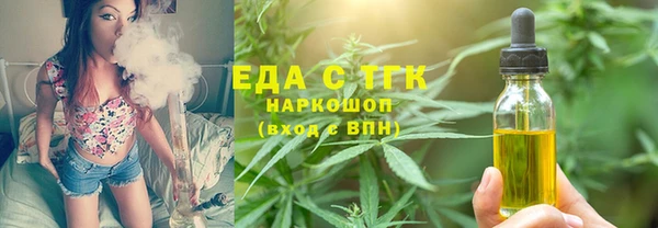 амфетамин Заводоуковск