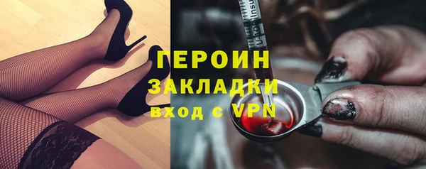 меф Заволжск