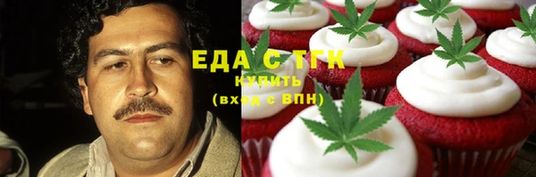 амфетамин Заводоуковск