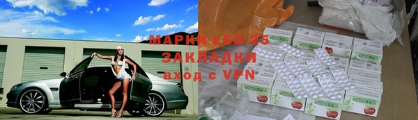 экстази Заволжье