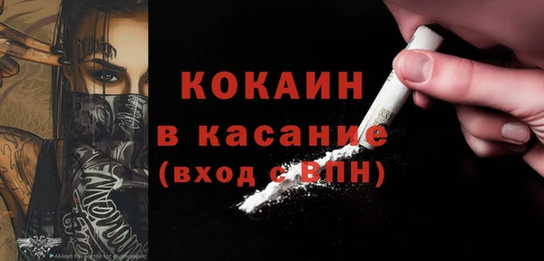амфетамин Заводоуковск