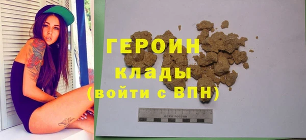 меф Заволжск