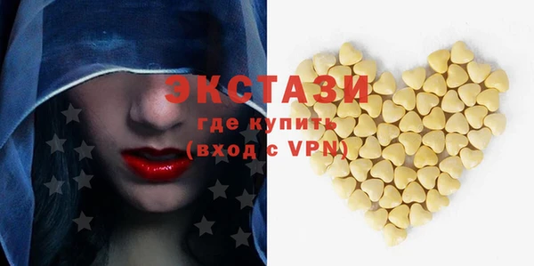 экстази Заволжье