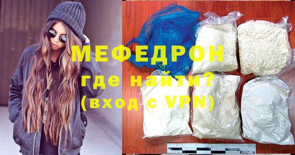 амфетамин Заводоуковск