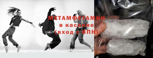 амфетамин Заводоуковск