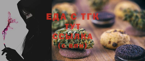 меф Заволжск