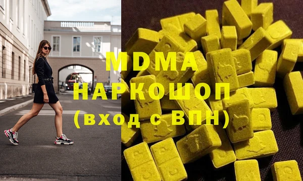 амфетамин Заводоуковск
