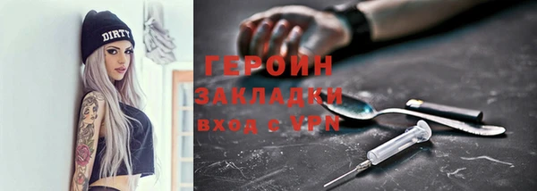амфетамин Заводоуковск