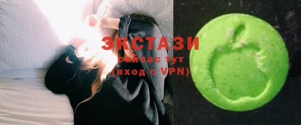амфетамин Заводоуковск