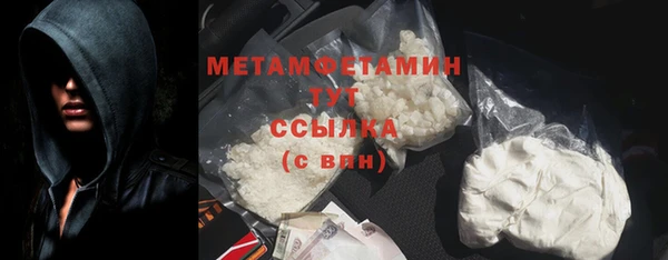 меф Заволжск