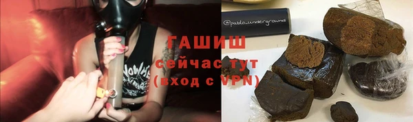 меф Заволжск