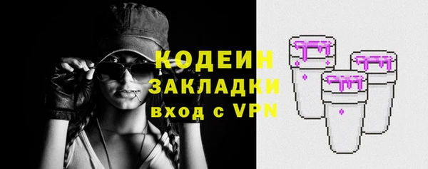 экстази Заволжье