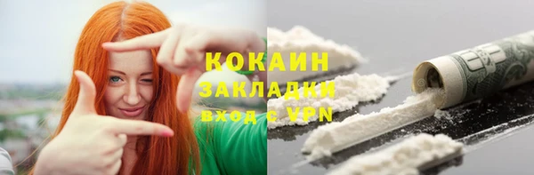 меф Заволжск