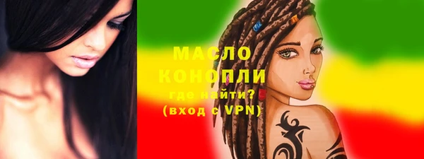 меф Заволжск