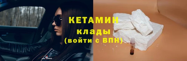 экстази Заволжье