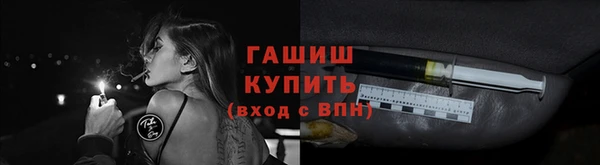 меф Заволжск