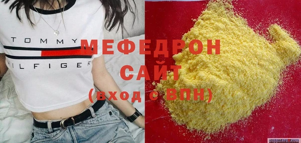 экстази Заволжье