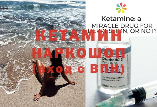 экстази Заволжье