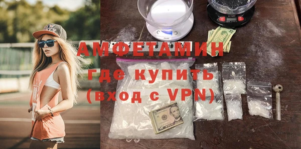 меф Заволжск