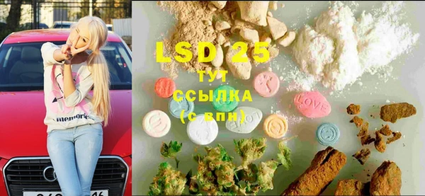 экстази Заволжье