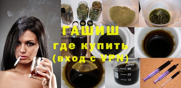 амфетамин Заводоуковск