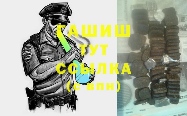 меф Заволжск