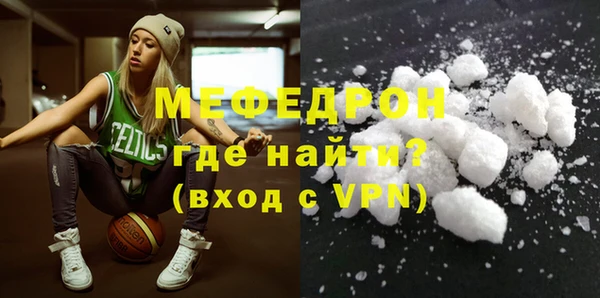 экстази Заволжье