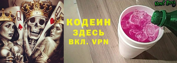 экстази Заволжье