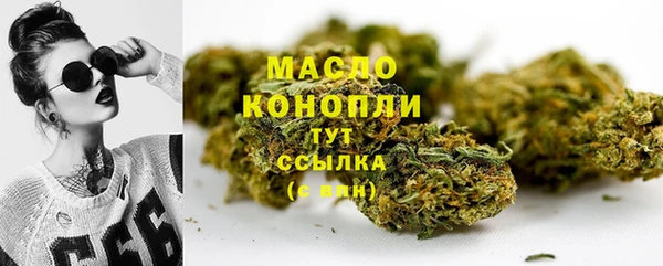 меф Заволжск