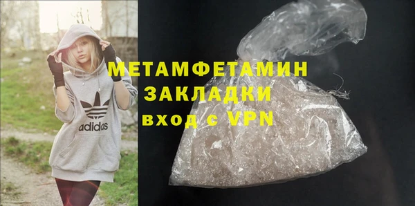 амфетамин Заводоуковск