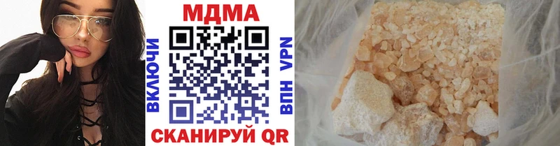 MDMA кристаллы  OMG как войти  Талдом  хочу наркоту 