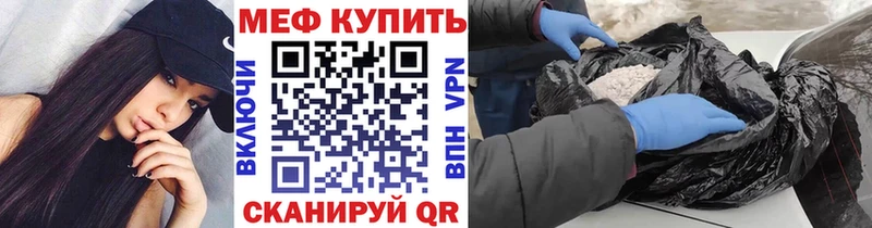 МЕФ 4 MMC  blacksprut зеркало  Талдом 