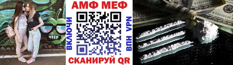 МЕТАМФЕТАМИН витя  Талдом 