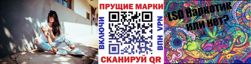 Марки 25I-NBOMe 1500мкг  blacksprut зеркало  Талдом  где купить наркоту 